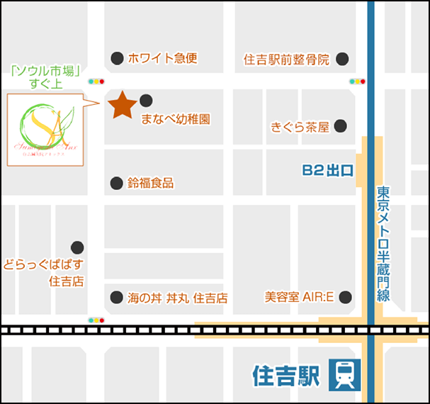 住吉駅からの徒歩3分