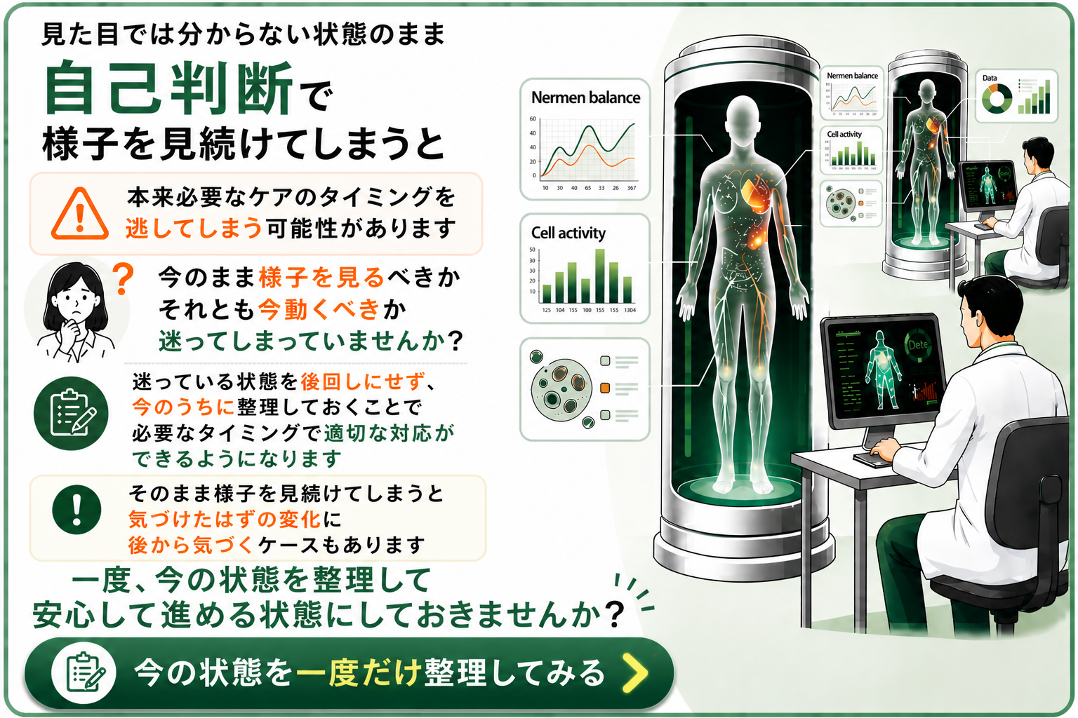 WEB予約2