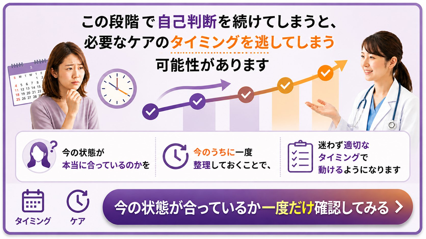 WEB予約3