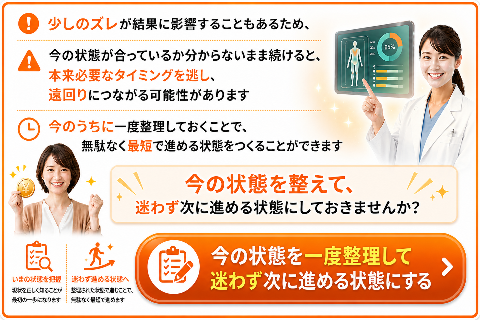 WEB予約4