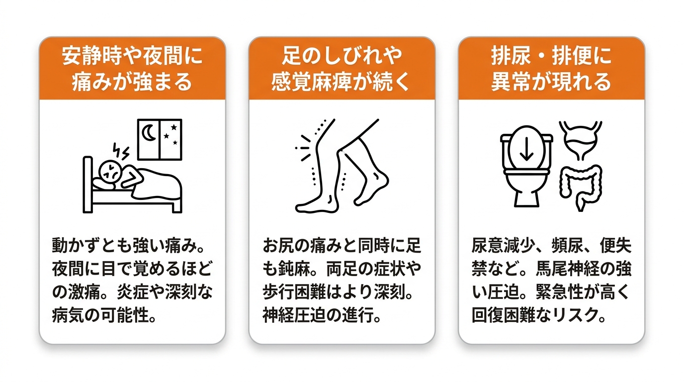 こんな症状はすぐに病院へ！ツボ押しを中止すべき危険なサイン